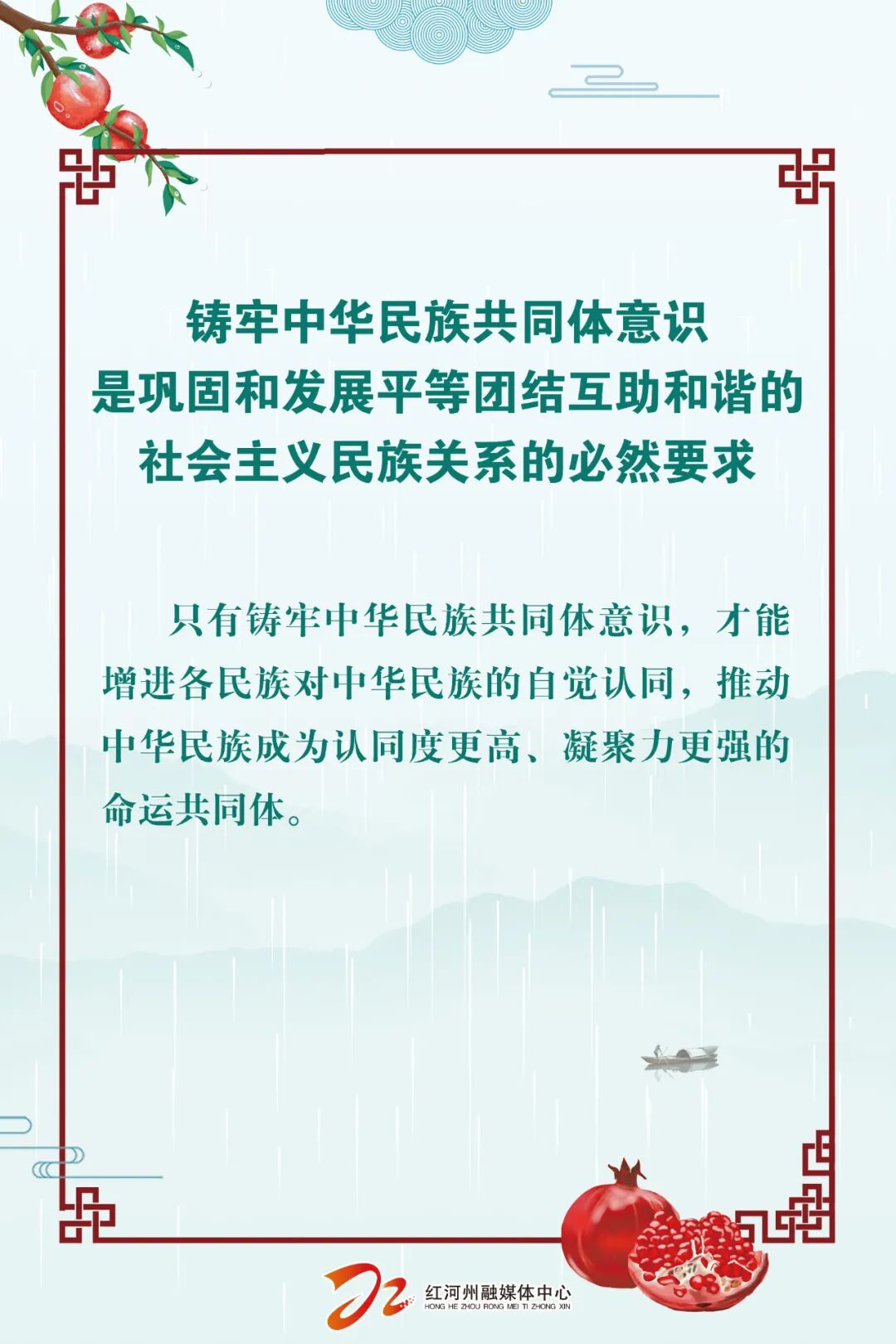 一、共同体意识的重要性